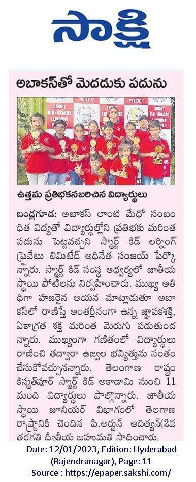 Newspaper Coverage 4